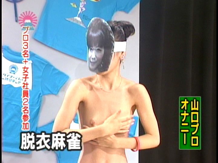 PARAT-01400 Part 16 - 105 minutes