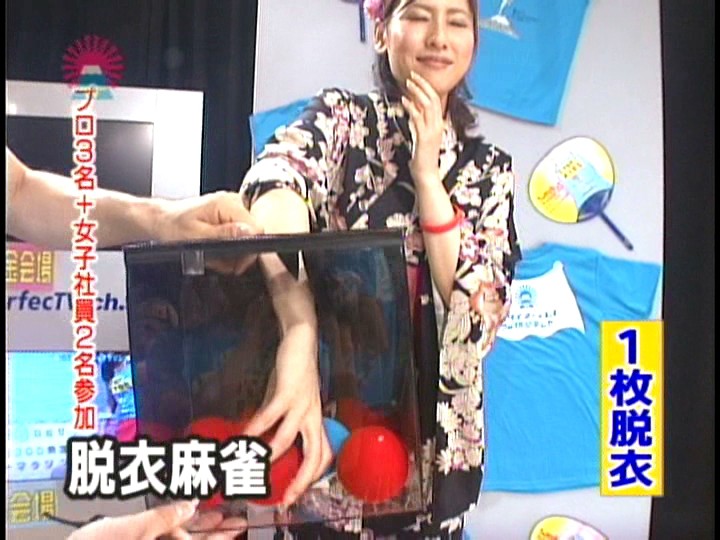 PARAT-01400 Part 19 - 120 minutes