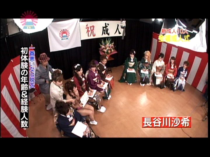 PARAT-01440 パート 3 - 40 分