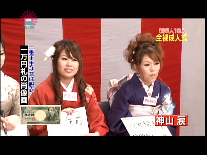 PARAT-01440 パート 6 - 55 分