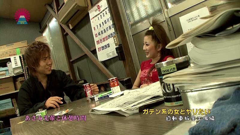 PARATHD-018 パート 11 - 80 分