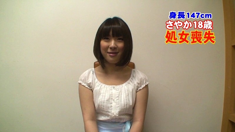 PARATHD-032 第 1 部分 - 30 分钟