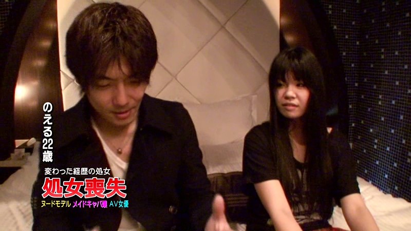 PARATHD-052 Bagian 3 - 40 minit