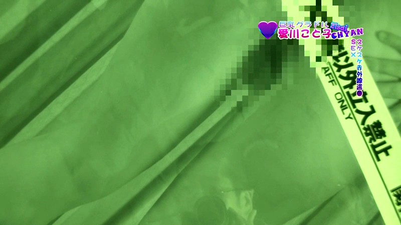 PARATHD-064 Bagian 14 - 95 minit