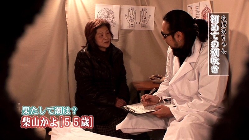 PARATHD-070 第 1 部分 - 30 分钟
