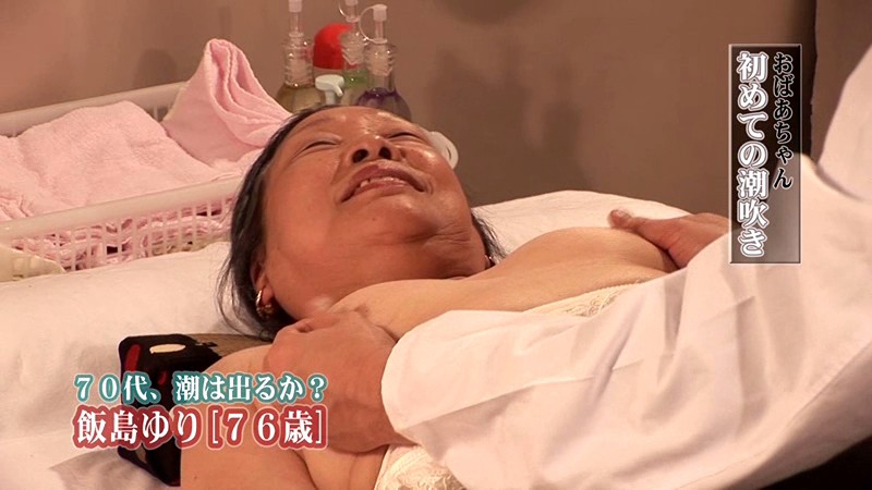 PARATHD-070 パート 14 - 56 分