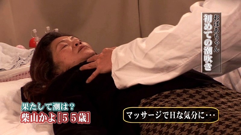 PARATHD-070 パート 2 - 32 分