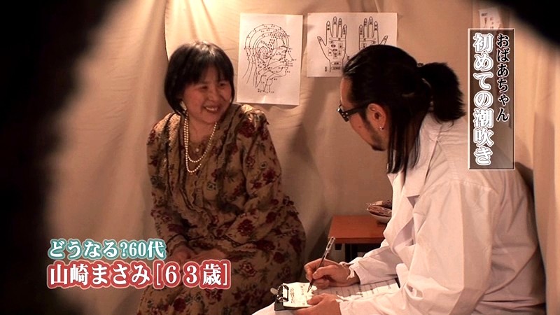 PARATHD-070 パート 6 - 40 分