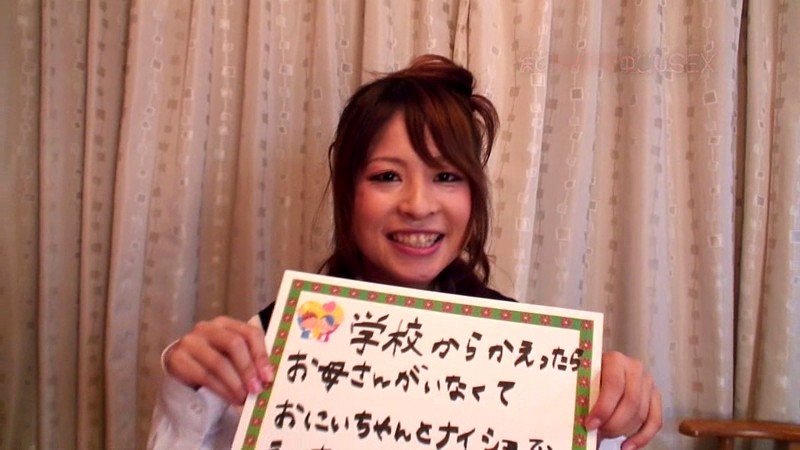 PARATHD-074 パート 11 - 50 分