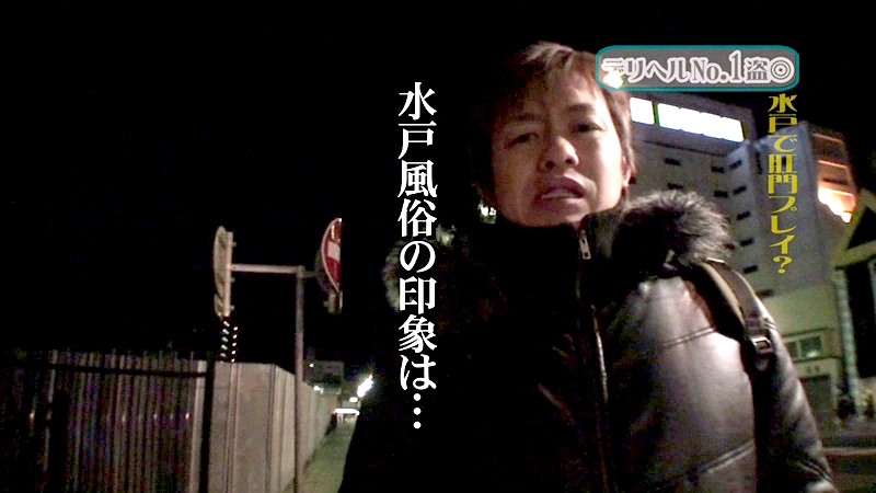 PARATHD-079 第 1 部分 - 30 分钟