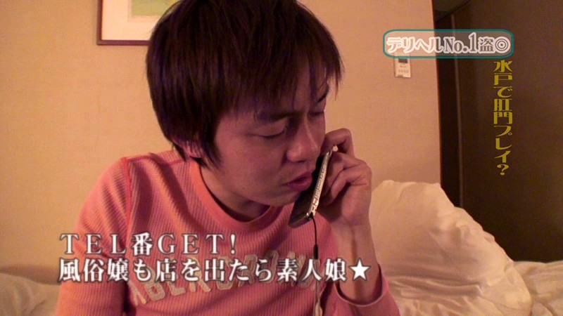 PARATHD-079 第 11 部分 - 50 分钟