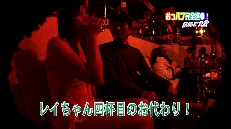 PARATHD-080 パート 13 - 54 分