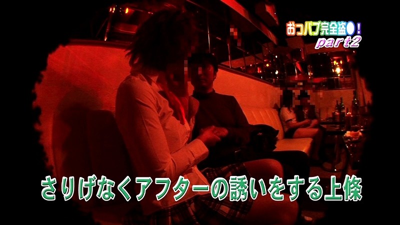 PARATHD-080 パート 3 - 34 分