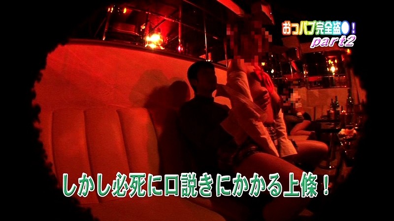 PARATHD-080 パート 5 - 38 分