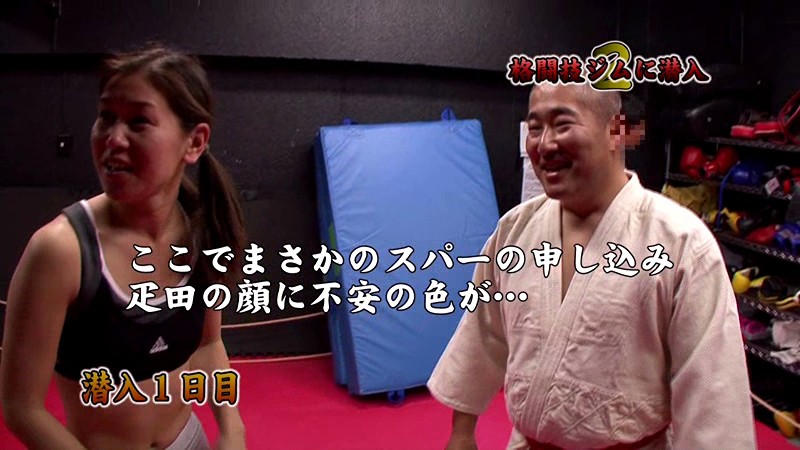 PARATHD-089 Bagian 2 - 35 minit