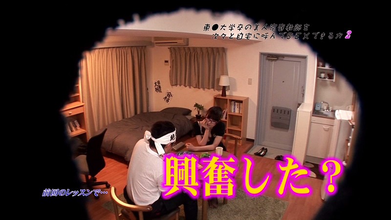 PARATHD-091 Part 15 - 100 minutes