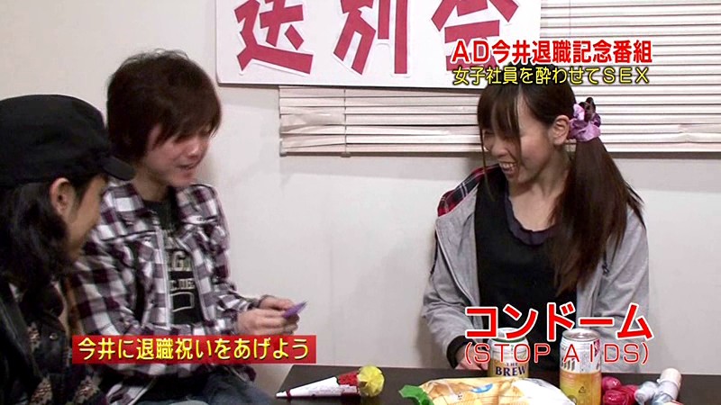 PARATHD-095 第 2 部分 - 32 分钟