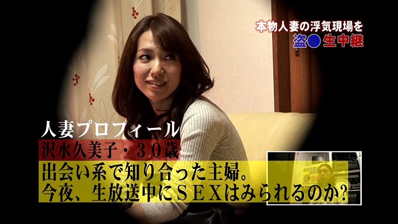 PARATHD-100 パート 1 - 30 分