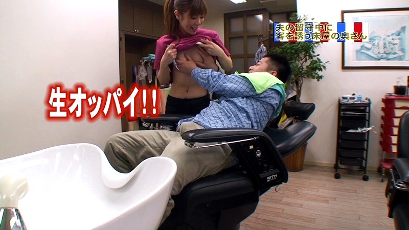 PARATHD-105 パート 11 - 80 分