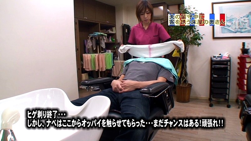 PARATHD-105 パート 8 - 65 分