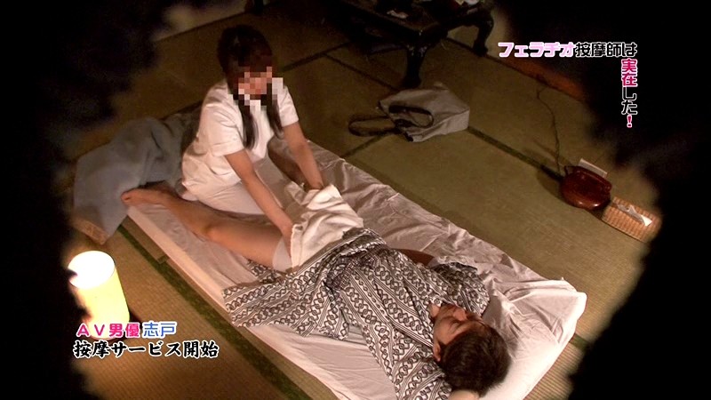 PARATHD-109 パート 9 - 70 分