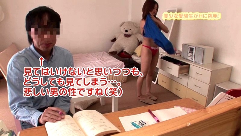 PARATHD-121 パート 5 - 38 分