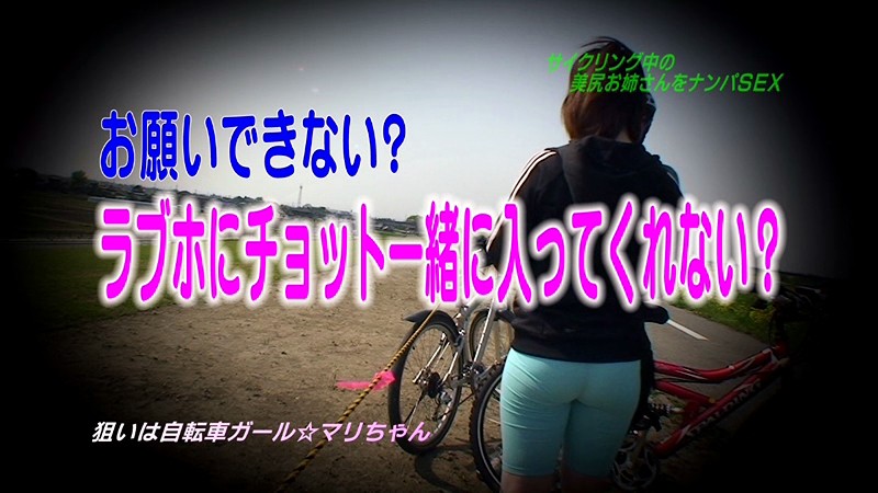 PARATHD-127 第 8 部分 - 65 分钟