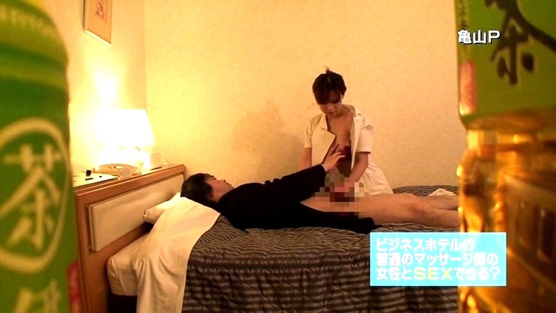 PARATHD-156 パート 10 - 75 分