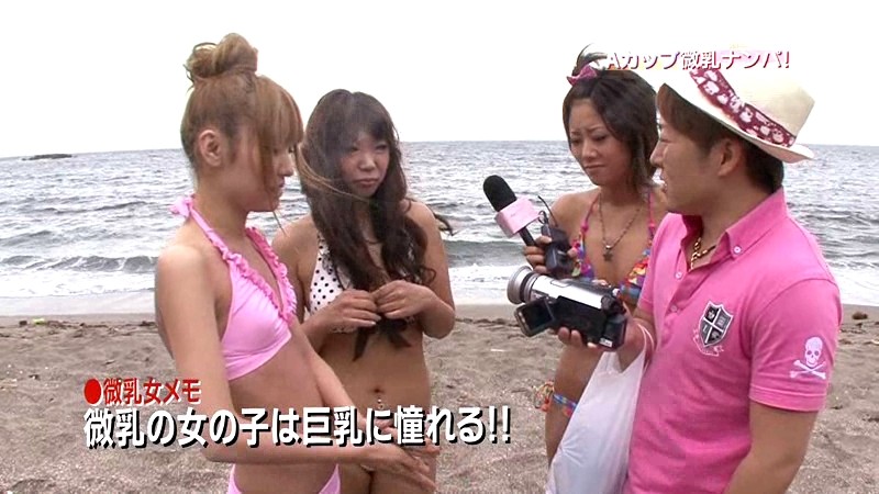 PARATHD-161 Bagian 5 - 50 minit