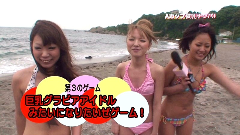 PARATHD-161 Bagian 7 - 60 minit