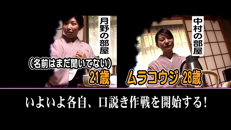 PARATHD-189 パート 2 - 35 分