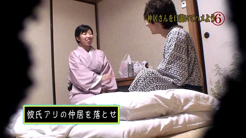 PARATHD-189 パート 6 - 55 分