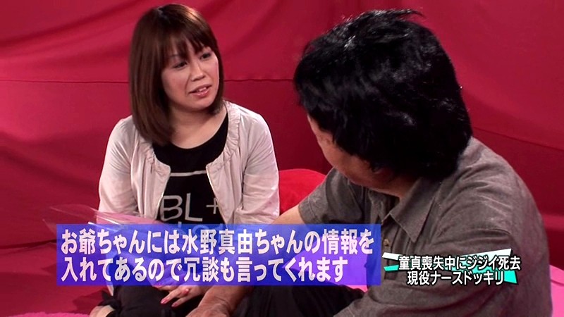 PARATHD-196 Bagian 15 - 100 minit