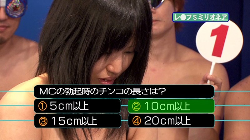 PARATHD-200 第 13 部分 - 90 分钟