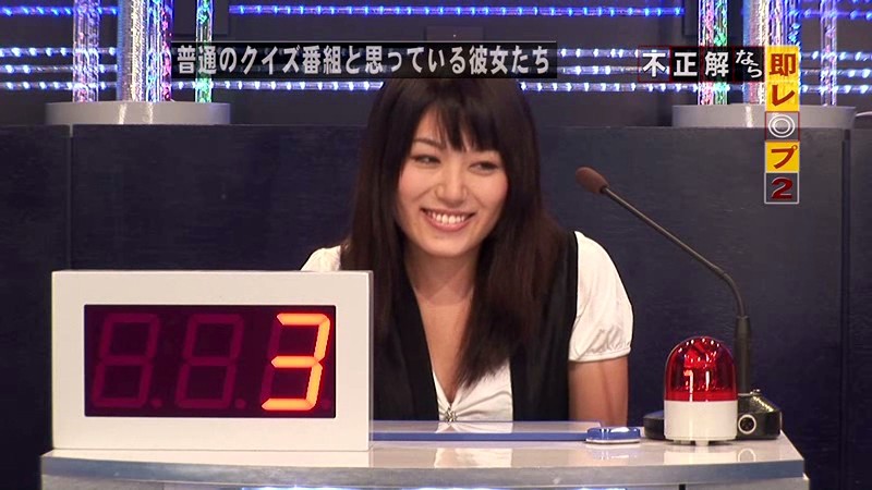 PARATHD-200 第 2 部分 - 35 分钟