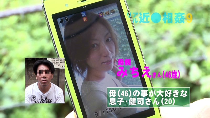 PARATHD-205 パート 11 - 80 分