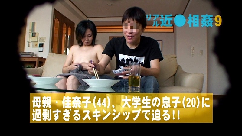 PARATHD-205 パート 2 - 35 分