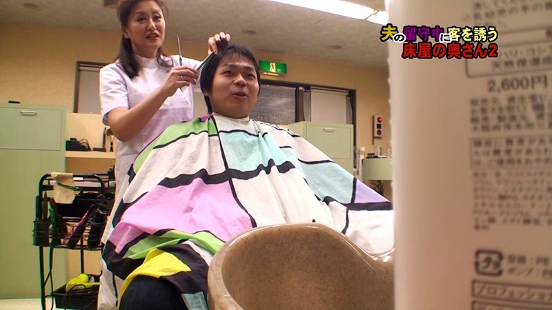 PARATHD-211 第 12 部分 - 85 分钟