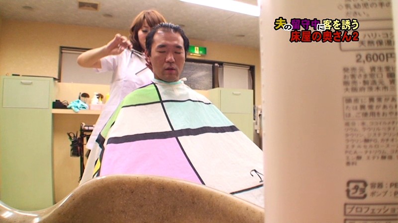 PARATHD-211 第 6 部分 - 55 分钟