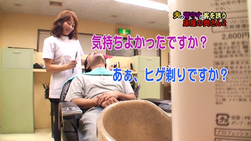 PARATHD-211 第 7 部分 - 60 分钟