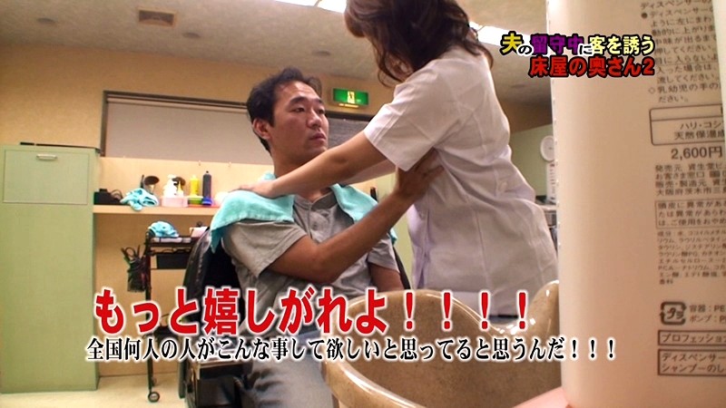 PARATHD-211 第 8 部分 - 65 分钟