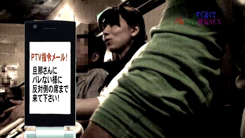 PARATHD-221 Bagian 9 - 70 minit