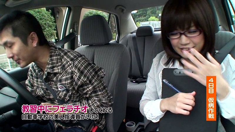 PARATHD-235 Part 15 - 100 minutes