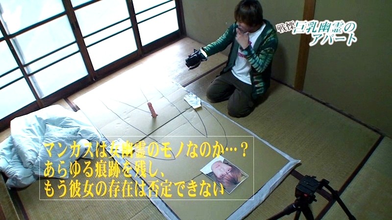 PARATHD-247 第 6 部分 - 55 分钟