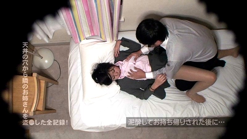 PARATHD-248 Part 15 - 100 minutes