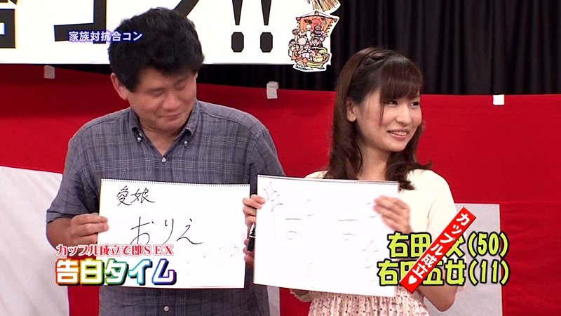 PARATHD-263 第 7 部分 - 60 分钟