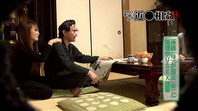 PARATHD-269 第 13 部分 - 90 分钟