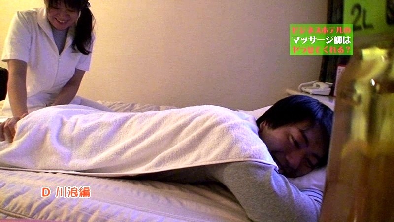 PARATHD-275 第 4 部分 - 45 分钟