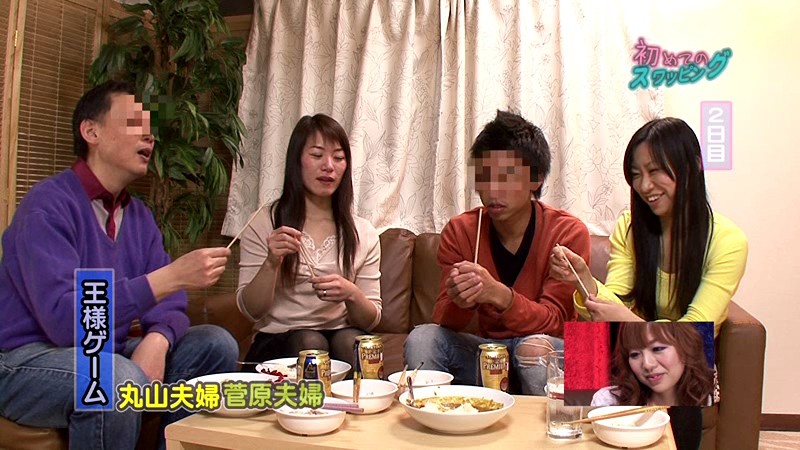 PARATHD-282 第 13 部分 - 90 分钟