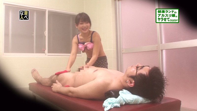 PARATHD-284 第 14 部分 - 95 分钟